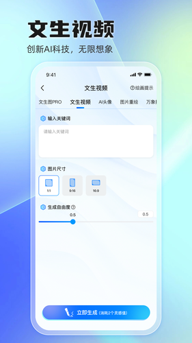 悦灵犀软件封面