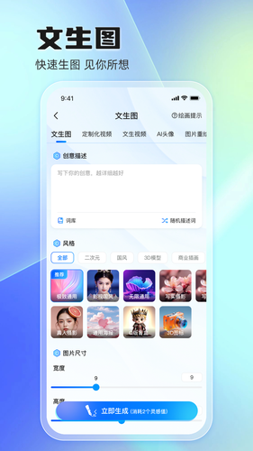 悦灵犀软件封面