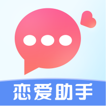 恋之助