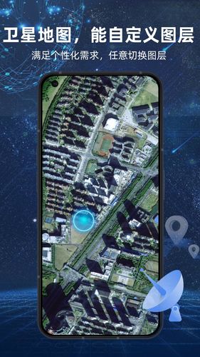 3D实况导航助手软件软件封面