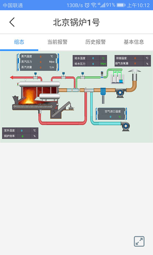 设备云助手软件封面