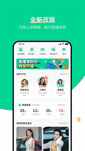 口袋蜜蜂软件封面