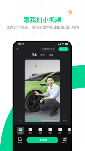 口袋蜜蜂软件封面