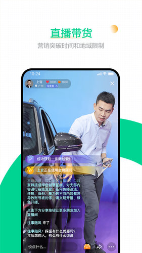 口袋蜜蜂软件封面