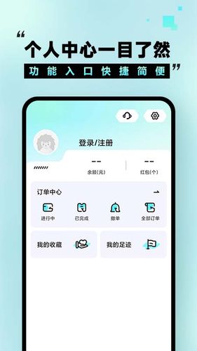 租号玩福利版软件封面