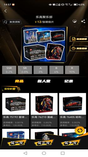 潮玩新一番软件封面