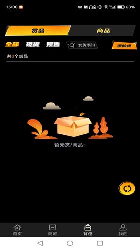 潮玩新一番软件封面