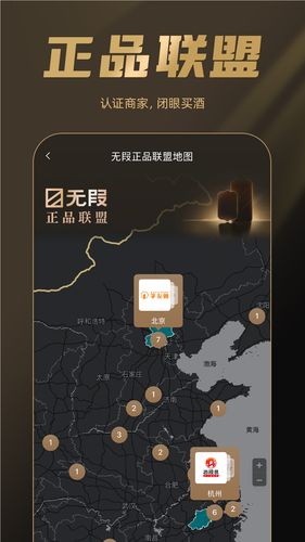 巽风数字世界软件封面