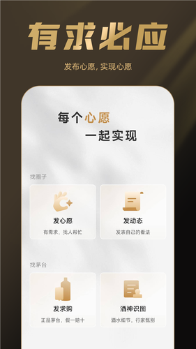 巽风数字世界软件封面