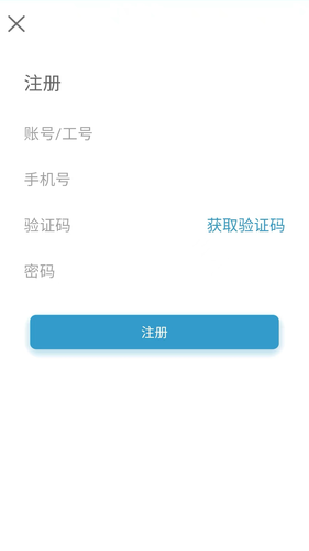盐城妇幼互联网医院软件封面