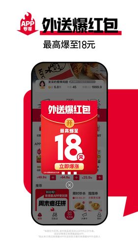 肯德基软件封面