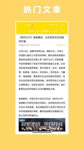 柠檬娱乐APP软件封面