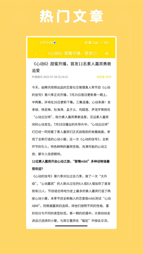 柠檬娱乐APP软件封面