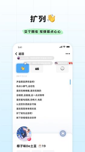 幸识软件封面