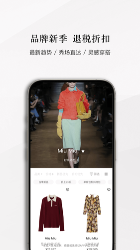 识季软件封面