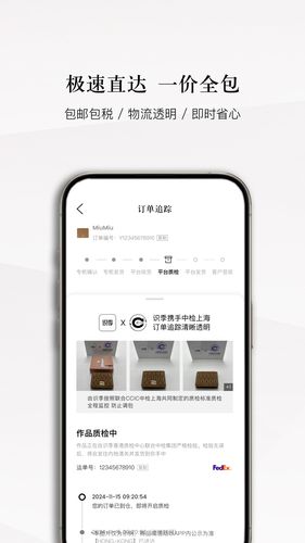 识季软件封面