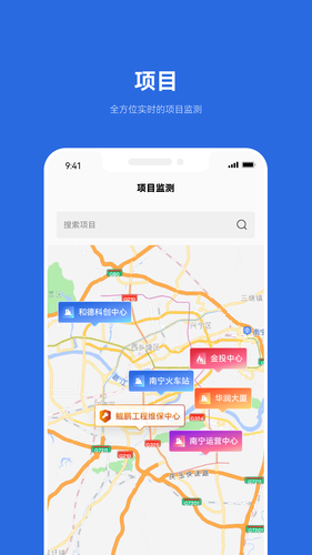 及时雨维保助手软件封面