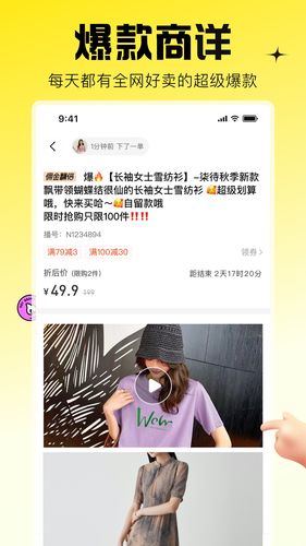 蜂享家软件封面