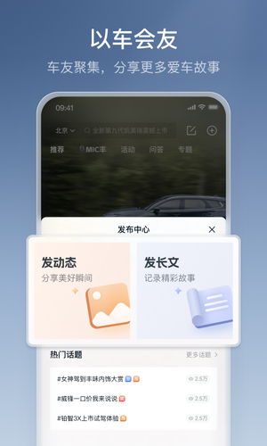 丰云行软件封面