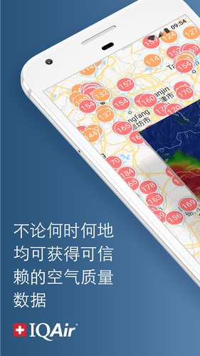 AirVisual软件封面