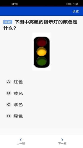 三力测试软件封面