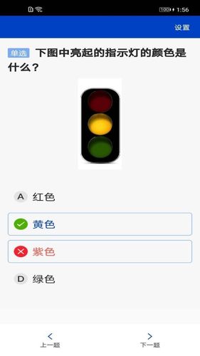 三力测试软件封面