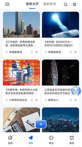 灵犀超链软件封面