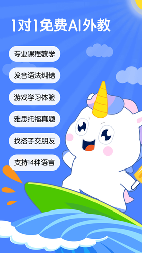 语有灵犀软件封面