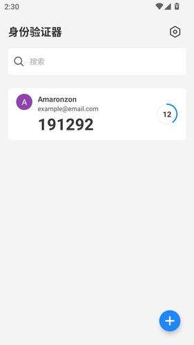 兔獴身份验证器Authenticator软件封面