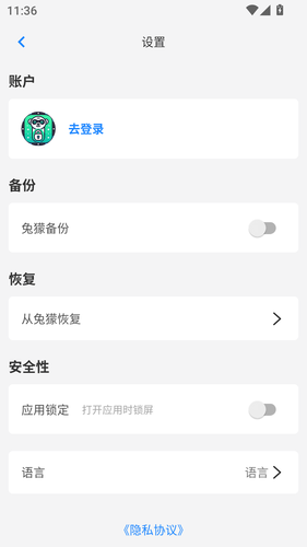 兔獴身份验证器Authenticator软件封面