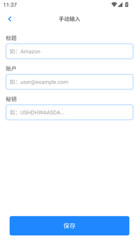 兔獴身份验证器Authenticator软件封面