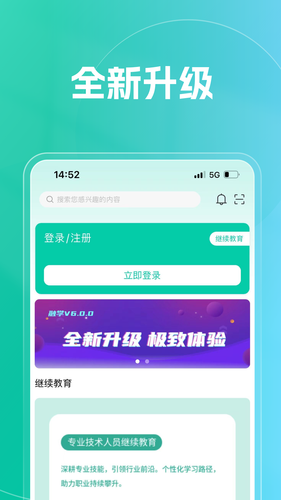 融学软件封面