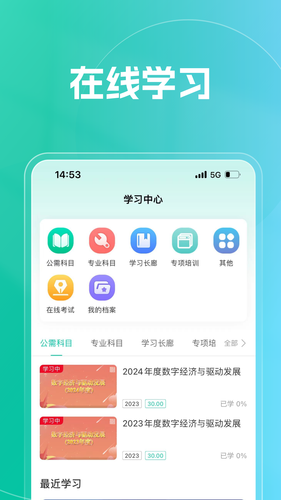 融学软件封面