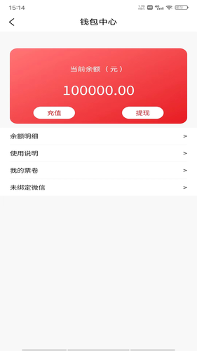 同城急送软件封面