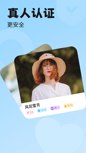 荷缘软件封面