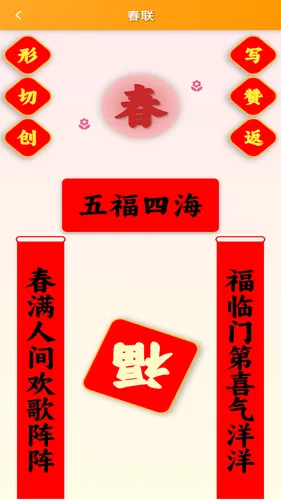 跟我学写汉字软件封面