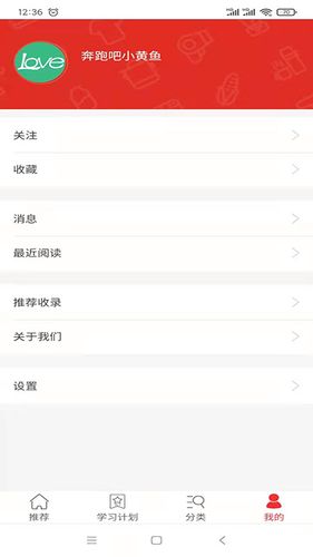 爱在古诗词软件封面