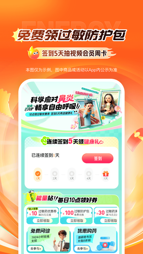 平安好车主第3张手机截图