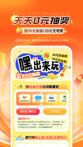 平安好车主第4张手机截图