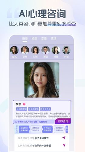 情智星球软件封面