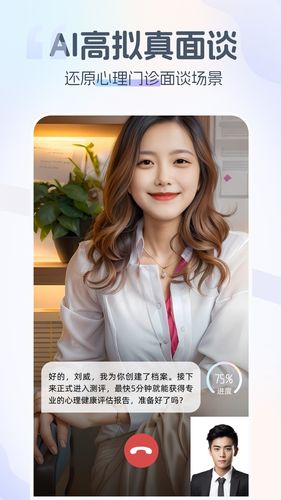 情智星球软件封面