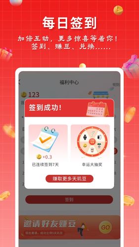 天玑智研软件封面