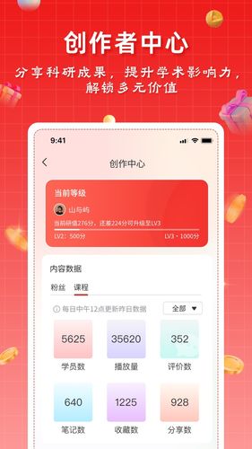 天玑智研软件封面