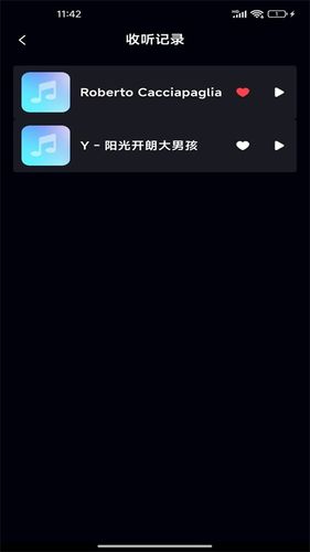 免费音乐大全软件封面