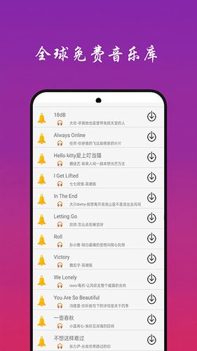 快听免费音乐大全软件封面
