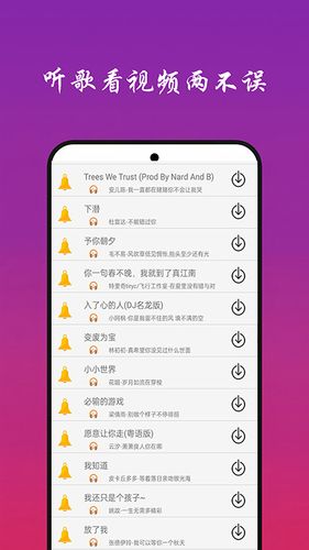 快听免费音乐大全软件封面