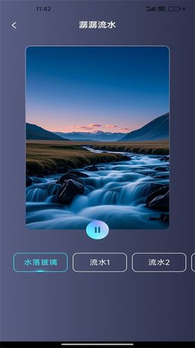免费音乐大全软件封面