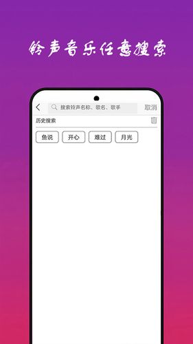 快听免费音乐大全软件封面