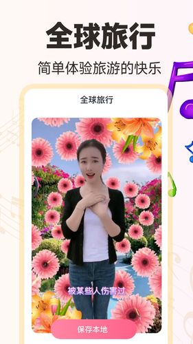 免费音乐相册软件封面