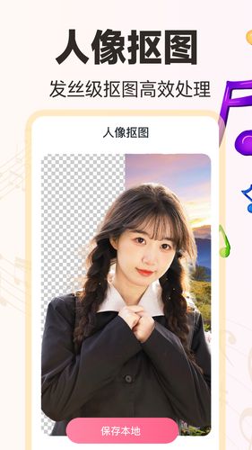 免费音乐相册软件封面